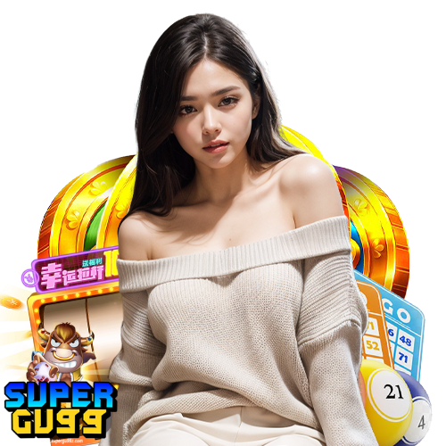 supergu99 ระบบล้ำสมัย