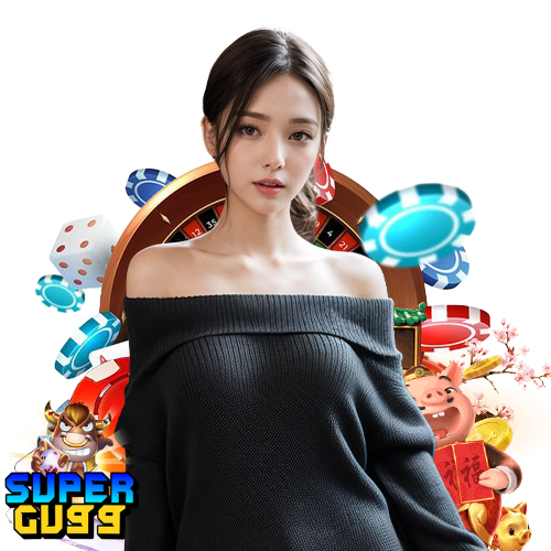 supergu99 สมัครสมาชิก